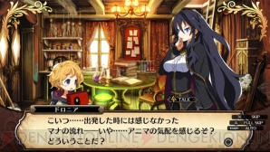 『ルフランの地下迷宮と魔女ノ旅団』
