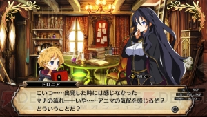 『ルフランの地下迷宮と魔女ノ旅団』でプレイヤーの分身となる“レキテイ”とは？ 戦闘と編成の情報も判明