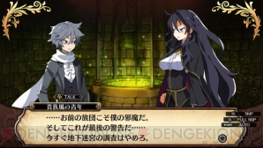 『ルフランの地下迷宮と魔女ノ旅団』