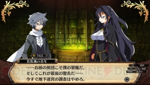 『ルフランの地下迷宮と魔女ノ旅団』でプレイヤーの分身となる“レキテイ”とは？ 戦闘と編成の情報も判明