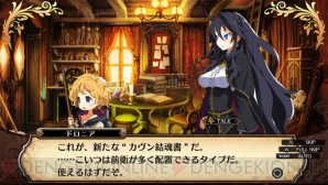 『ルフランの地下迷宮と魔女ノ旅団』