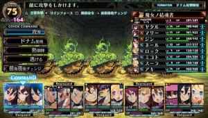 『ルフランの地下迷宮と魔女ノ旅団』でプレイヤーの分身となる“レキテイ”とは？ 戦闘と編成の情報も判明