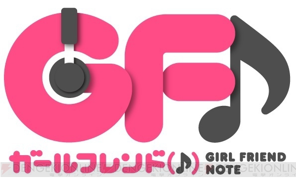 『GF（♪）』でクロエが思いつきで結成したユニット“かぶきガールズ”のメンバーって!?