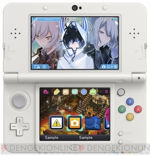 『デビルサバイバー オーバークロック アトラス ベスト コレクション』