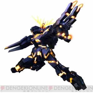 『機動戦士ガンダム EXTREME VS-FORCE』