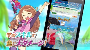 協闘釣りゲー『みんなの釣りバカンス』配信。星5パイレーツシリーズの出現確率アップ中