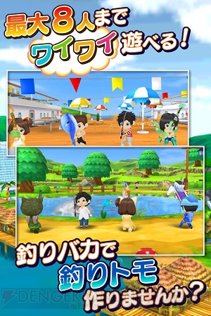 協闘釣りゲー『みんなの釣りバカンス』配信。星5パイレーツシリーズの出現確率アップ中