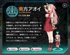 『LAPLACE LINK -ラプラスリンク-』