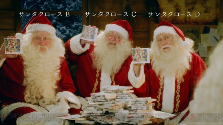 3DS『モンスト』新テレビCM“サンタクロースからのお願い”篇が放送中