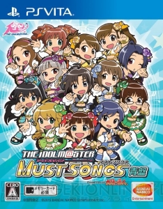 『アイドルマスター マストソングス』第12回収録曲インタビューが公開。佐藤貴文さん、白戸佑輔さんらが登場