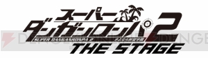 ゲームの世界観や感動を届けたい！ “スーパーダンガンロンパ2 THE STAGE”主演の横浜流星さんが宣言