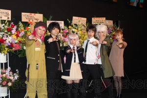 ゲームの世界観や感動を届けたい！ “スーパーダンガンロンパ2 THE STAGE”主演の横浜流星さんが宣言