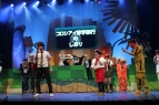 “スーパーダンガンロンパ2 THE STAGE ～さよなら絶望学園～”