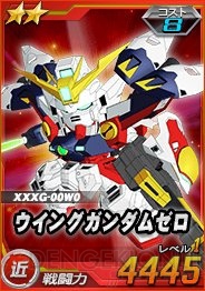 『SD ガンダムオペレーションズ』