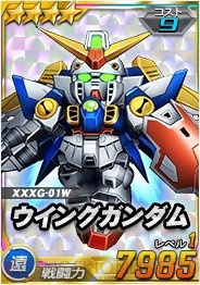 『SD ガンダムオペレーションズ』