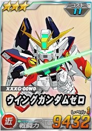 『SD ガンダムオペレーションズ』