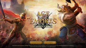 『Age of Empires』新作アプリをレビュー。内政と戦闘を別マップで行う『AoE：ワードミ』って!?