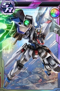 今だけSRフリーダムガンダムを全員にプレゼント！ 『ガンダムコンクエストV』初心者はお見逃しなく