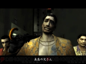 業界に衝撃を与えた 龍が如く から10年 重厚な人間ドラマと遊びの幅の広さは初代から健在 周年連載 電撃オンライン