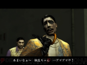 業界に衝撃を与えた 龍が如く から10年 重厚な人間ドラマと遊びの幅の広さは初代から健在 周年連載 電撃オンライン