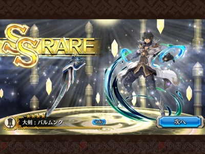 ワルエク攻略 対ボス用の神スキル発見 盾ナシptが視野に 連載日記 6 電撃オンライン