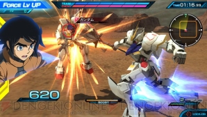 『機動戦士ガンダム EXTREME VS-FORCE』