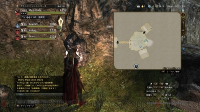 ddon 冒険手帳 クラフト コレクション 並び