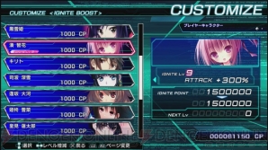 『電撃文庫 FIGHTING CLIMAX IGNITION』