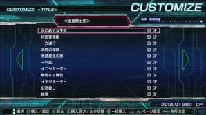 『電撃文庫 FIGHTING CLIMAX IGNITION』