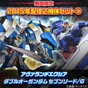 『ガンダムEXVS.FB』2015年配信の全機体や“セシア・アウェア”の衣装などがそろうDLCが登場