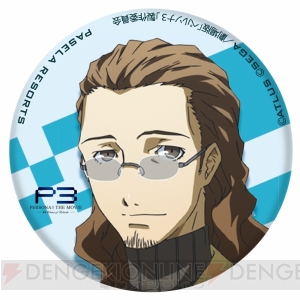 劇場版『ペルソナ3』第4章×パセラコラボカフェ開催。限定デザインのノベルティがもらえる