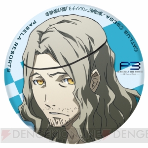 劇場版『ペルソナ3』第4章×パセラコラボカフェ開催。限定デザインのノベルティがもらえる