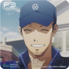 『ペルソナ3』