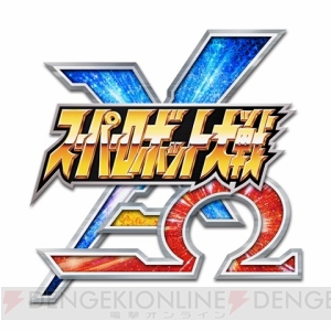 『スパクロ』SSRサザビーを入手できる『逆襲のシャア』イベントがスタート