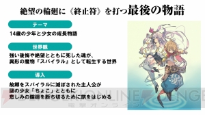 『あんスタ』新キャラ＆アニメ化＆舞台化が発表！ 『あんさんぶるガールズ！』は大幅リニューアル