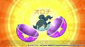 Wii U 妖怪ウォッチダンス でスーパーコインなどを入手できる おおばんぶるまいqrコード2 が公開 電撃オンライン Wii U 妖怪ウォッチダンス でスーパーコインなどを入手できる おおばんぶるまいqrコード2 が公開 電撃オンライン