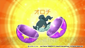 Wii U 妖怪ウォッチダンス でスーパーコインなどを入手できる おおばんぶるまいqrコード2 が公開 電撃オンライン