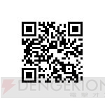 『妖怪ウォッチダンス JUST DANCER スペシャルバージョン』