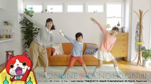 Wii U 妖怪ウォッチダンス でスーパーコインなどを入手できる おおばんぶるまいqrコード2 が公開 電撃オンライン Wii U 妖怪ウォッチダンス でスーパーコインなどを入手できる おおばんぶるまいqrコード2 が公開 電撃オンライン
