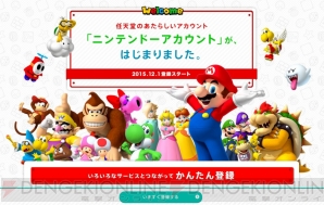 12月第1週まとめ