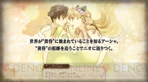 【12月第1週のまとめ記事】『ダンガロンパ』シリーズ新情報や風来のシレン思い出コラムなど23本