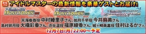 【12月第1週のまとめ記事】『ダンガロンパ』シリーズ新情報や風来のシレン思い出コラムなど23本