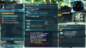 『閃の軌跡II』コラボコスや武器が『PSO2』に登場。クリスマス限定イベントなどの情報をお届け