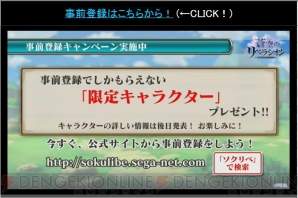 蒼空のリベラシオン 主題歌はakino With Bless4が担当 年明け早い時期に配信 電撃オンライン