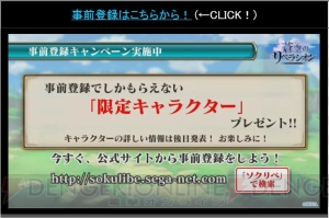 『蒼空のリベラシオン』主題歌はAKINO with bless4が担当！ 年明け早い時期に配信!?