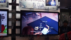 “PlayStation Experience”