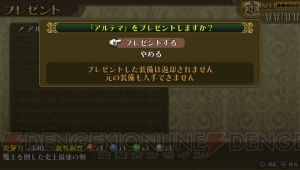 PS Vita『勇者死す。』ではかつての仲間が敵に？ 5日間をのんびり過ごせる新システム釣りの情報も