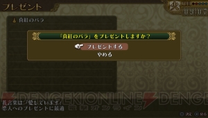 PS Vita『勇者死す。』ではかつての仲間が敵に？ 5日間をのんびり過ごせる新システム釣りの情報も