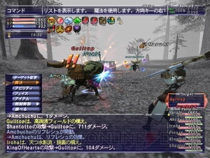 『FF11』復帰組応援企画。“ヴァナ・ディールの星唄”最終章を進める前に確認しておきたいポイントは？