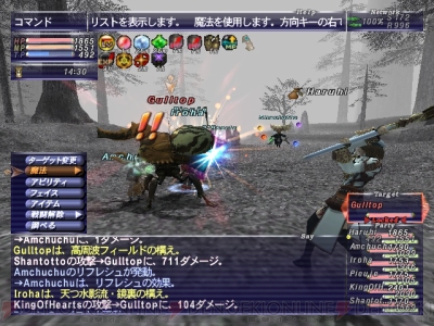 ff11 人気 ペットパラメータ